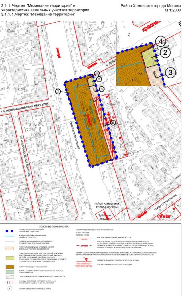 Постановление Правительства Москвы от 30.05.2022 N 933-ПП "Об утверждении проекта планировки территории линейного объекта - коллектор подземных коммуникаций в районе 1-го Неопалимовского переулка"
