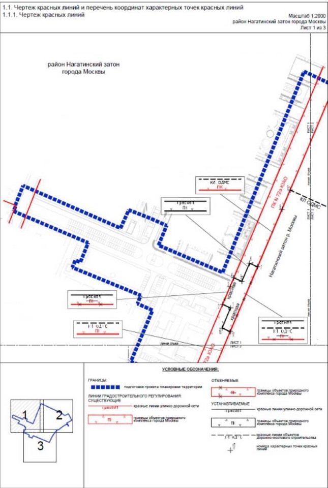 Постановление Правительства Москвы от 02.06.2022 N 979-ПП "Об утверждении проекта планировки территории линейного объекта - пешеходный мост через старое русло реки Москвы в районе Нагатинский затон города Москвы"
