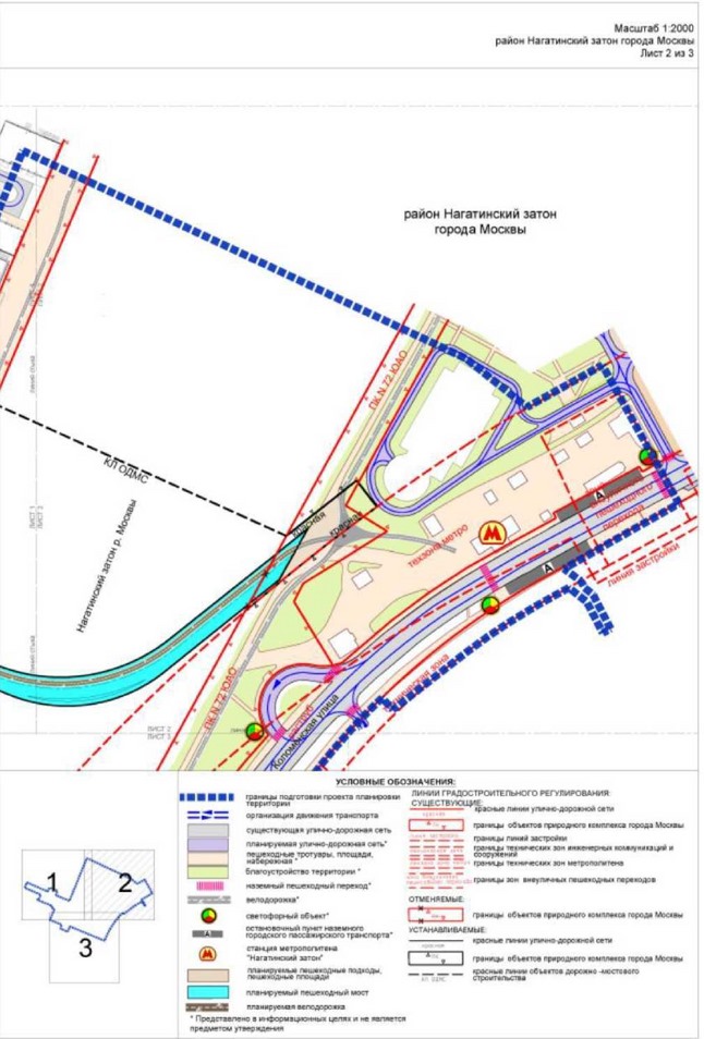 Постановление Правительства Москвы от 02.06.2022 N 979-ПП "Об утверждении проекта планировки территории линейного объекта - пешеходный мост через старое русло реки Москвы в районе Нагатинский затон города Москвы"