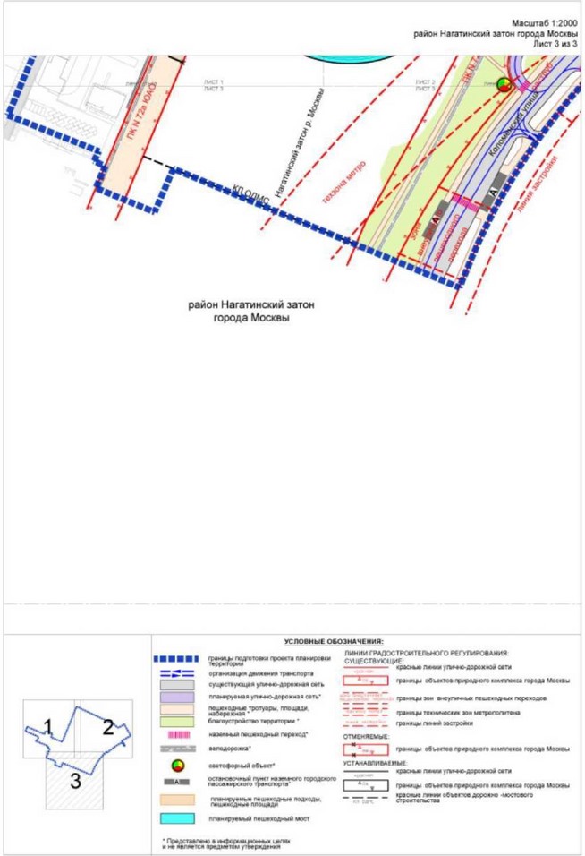 Постановление Правительства Москвы от 02.06.2022 N 979-ПП "Об утверждении проекта планировки территории линейного объекта - пешеходный мост через старое русло реки Москвы в районе Нагатинский затон города Москвы"