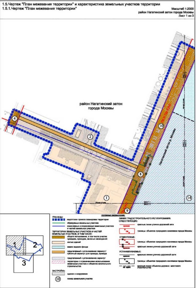 Постановление Правительства Москвы от 02.06.2022 N 979-ПП "Об утверждении проекта планировки территории линейного объекта - пешеходный мост через старое русло реки Москвы в районе Нагатинский затон города Москвы"