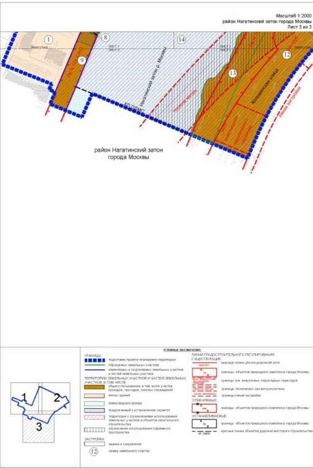 Постановление Правительства Москвы от 02.06.2022 N 979-ПП "Об утверждении проекта планировки территории линейного объекта - пешеходный мост через старое русло реки Москвы в районе Нагатинский затон города Москвы"