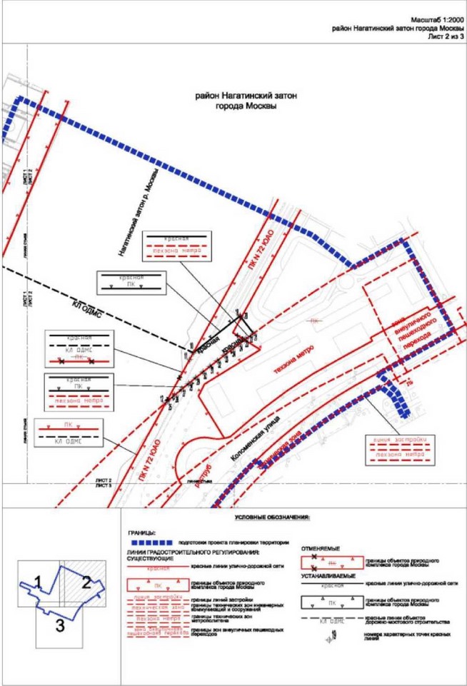 Постановление Правительства Москвы от 02.06.2022 N 979-ПП "Об утверждении проекта планировки территории линейного объекта - пешеходный мост через старое русло реки Москвы в районе Нагатинский затон города Москвы"