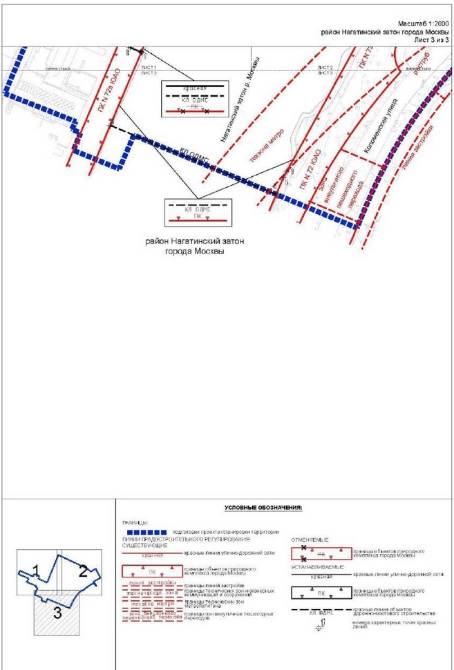 Постановление Правительства Москвы от 02.06.2022 N 979-ПП "Об утверждении проекта планировки территории линейного объекта - пешеходный мост через старое русло реки Москвы в районе Нагатинский затон города Москвы"