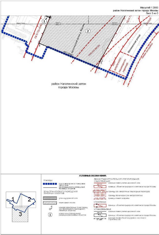 Постановление Правительства Москвы от 02.06.2022 N 979-ПП "Об утверждении проекта планировки территории линейного объекта - пешеходный мост через старое русло реки Москвы в районе Нагатинский затон города Москвы"
