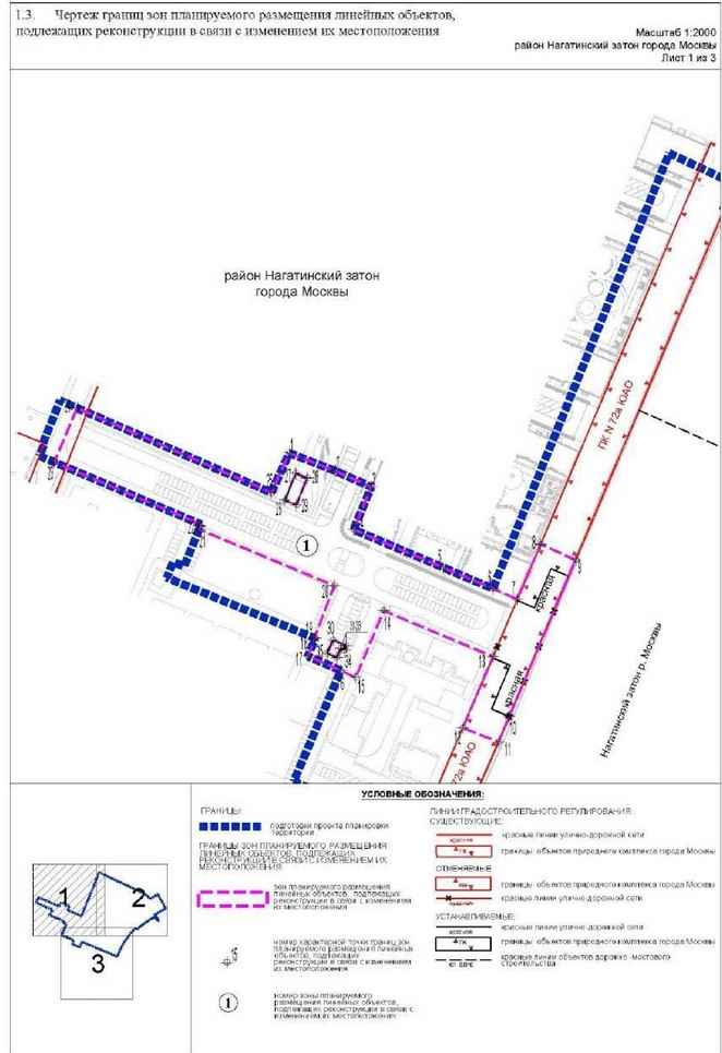 Постановление Правительства Москвы от 02.06.2022 N 979-ПП "Об утверждении проекта планировки территории линейного объекта - пешеходный мост через старое русло реки Москвы в районе Нагатинский затон города Москвы"