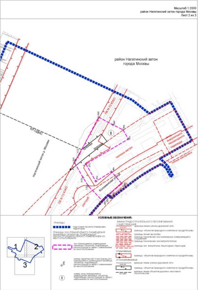 Постановление Правительства Москвы от 02.06.2022 N 979-ПП "Об утверждении проекта планировки территории линейного объекта - пешеходный мост через старое русло реки Москвы в районе Нагатинский затон города Москвы"