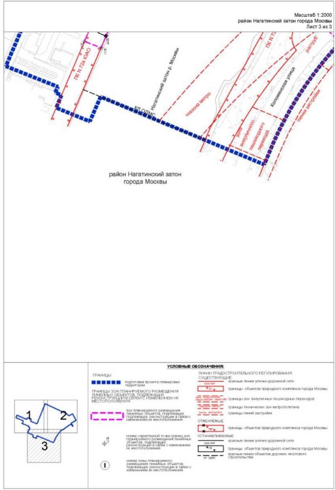 Постановление Правительства Москвы от 02.06.2022 N 979-ПП "Об утверждении проекта планировки территории линейного объекта - пешеходный мост через старое русло реки Москвы в районе Нагатинский затон города Москвы"
