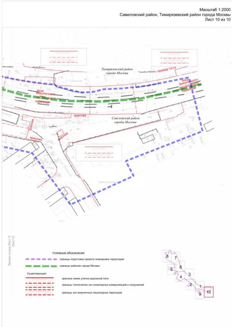 Постановление Правительства Москвы от 03.06.2022 N 981-ПП "Об утверждении проекта планировки территории, предусматривающего размещение внеуличного пешеходного перехода через железнодорожные пути Рижского направления Московской железной дороги в створе Большого Коптевского проезда"