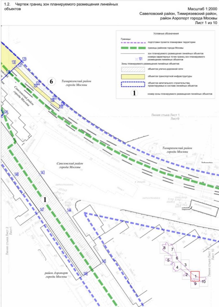 Постановление Правительства Москвы от 03.06.2022 N 981-ПП "Об утверждении проекта планировки территории, предусматривающего размещение внеуличного пешеходного перехода через железнодорожные пути Рижского направления Московской железной дороги в створе Большого Коптевского проезда"