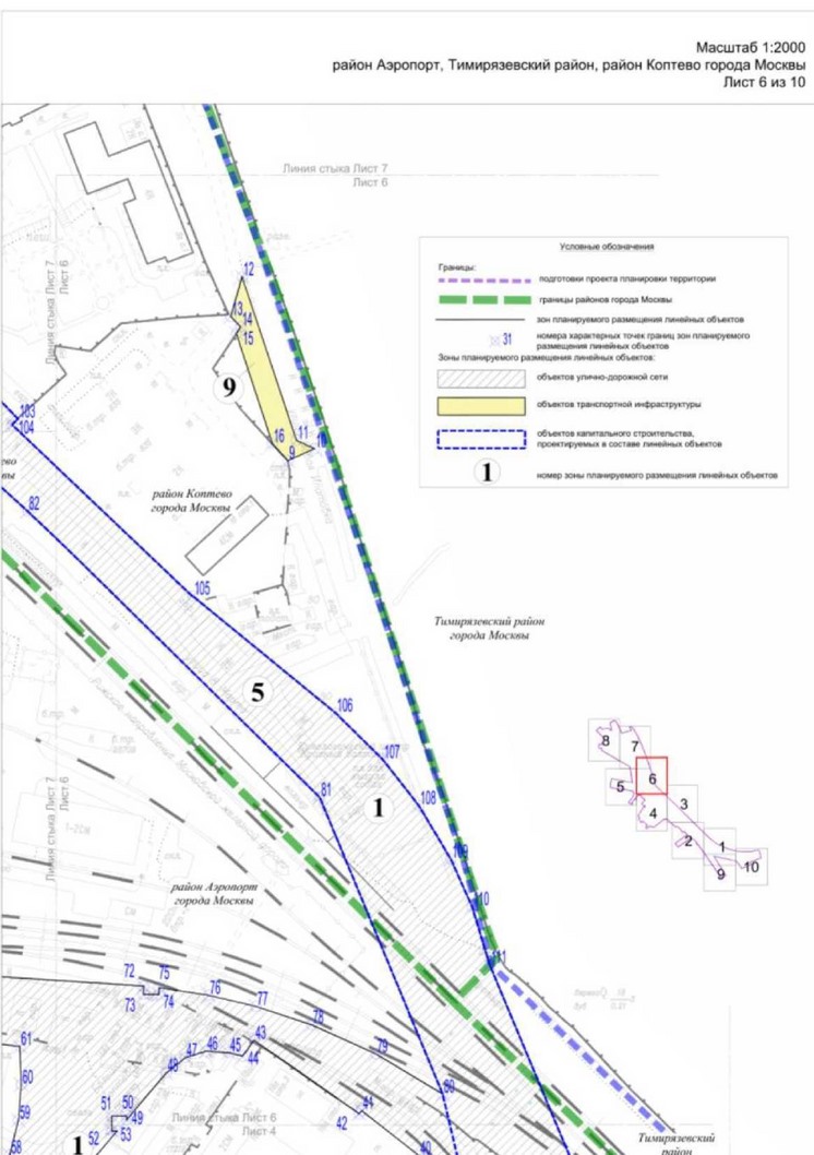 Постановление Правительства Москвы от 03.06.2022 N 981-ПП "Об утверждении проекта планировки территории, предусматривающего размещение внеуличного пешеходного перехода через железнодорожные пути Рижского направления Московской железной дороги в створе Большого Коптевского проезда"