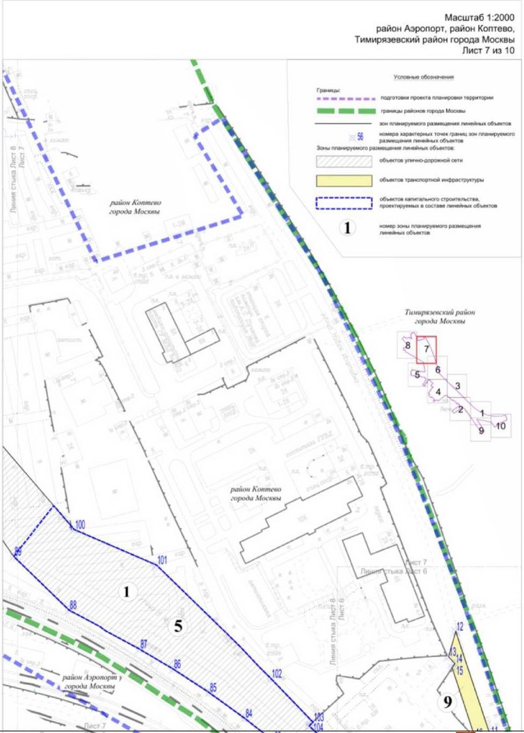 Постановление Правительства Москвы от 03.06.2022 N 981-ПП "Об утверждении проекта планировки территории, предусматривающего размещение внеуличного пешеходного перехода через железнодорожные пути Рижского направления Московской железной дороги в створе Большого Коптевского проезда"