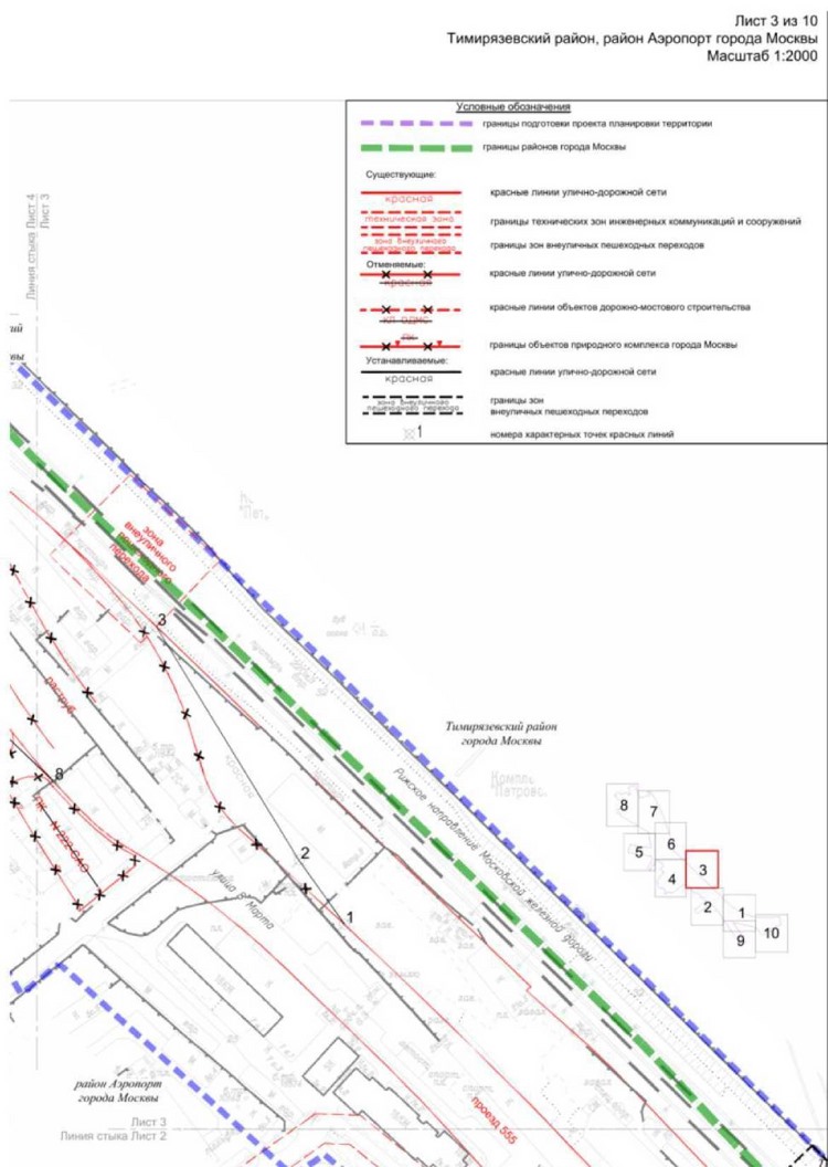 Постановление Правительства Москвы от 03.06.2022 N 981-ПП "Об утверждении проекта планировки территории, предусматривающего размещение внеуличного пешеходного перехода через железнодорожные пути Рижского направления Московской железной дороги в створе Большого Коптевского проезда"