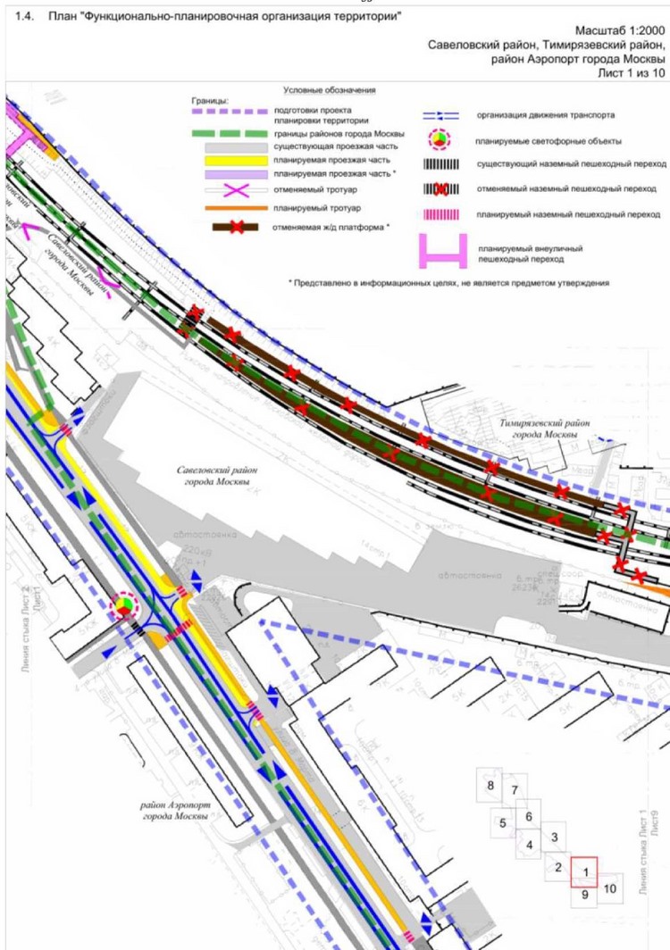 Постановление Правительства Москвы от 03.06.2022 N 981-ПП "Об утверждении проекта планировки территории, предусматривающего размещение внеуличного пешеходного перехода через железнодорожные пути Рижского направления Московской железной дороги в створе Большого Коптевского проезда"