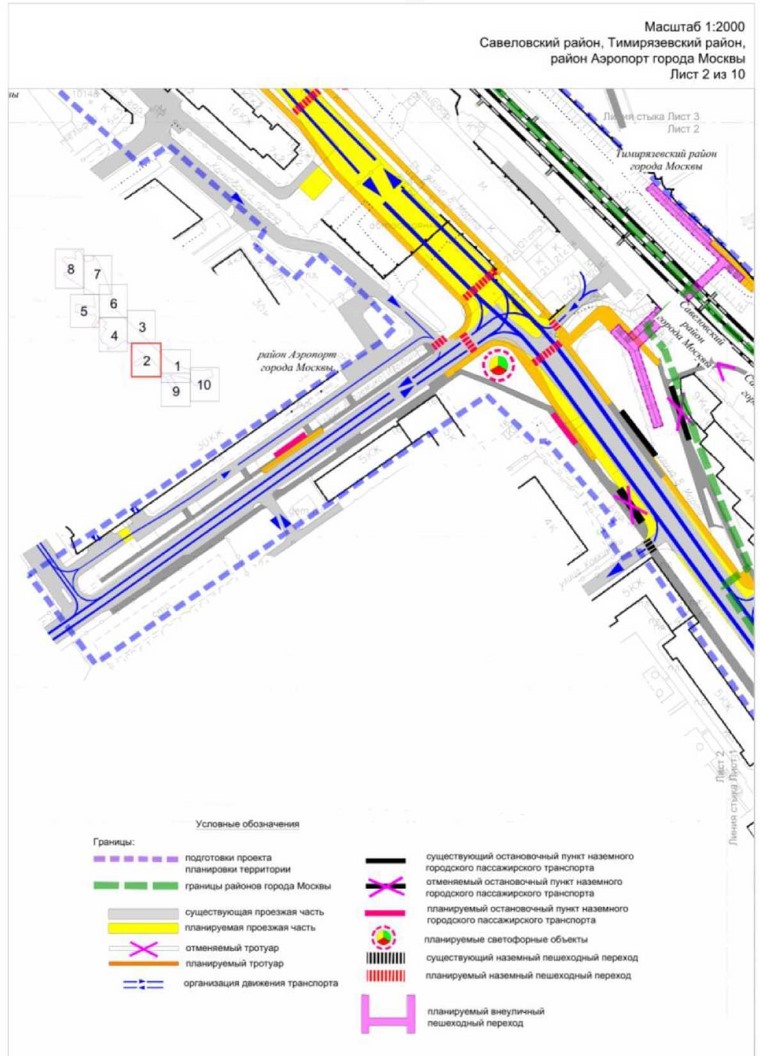 Постановление Правительства Москвы от 03.06.2022 N 981-ПП "Об утверждении проекта планировки территории, предусматривающего размещение внеуличного пешеходного перехода через железнодорожные пути Рижского направления Московской железной дороги в створе Большого Коптевского проезда"