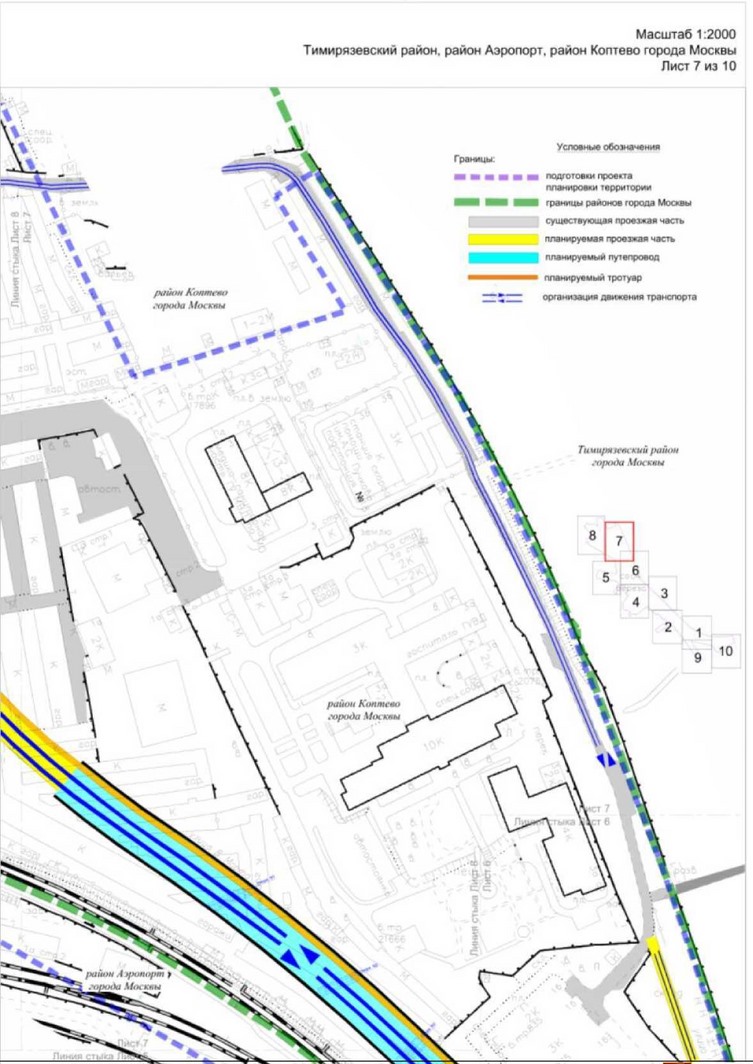 Постановление Правительства Москвы от 03.06.2022 N 981-ПП "Об утверждении проекта планировки территории, предусматривающего размещение внеуличного пешеходного перехода через железнодорожные пути Рижского направления Московской железной дороги в створе Большого Коптевского проезда"