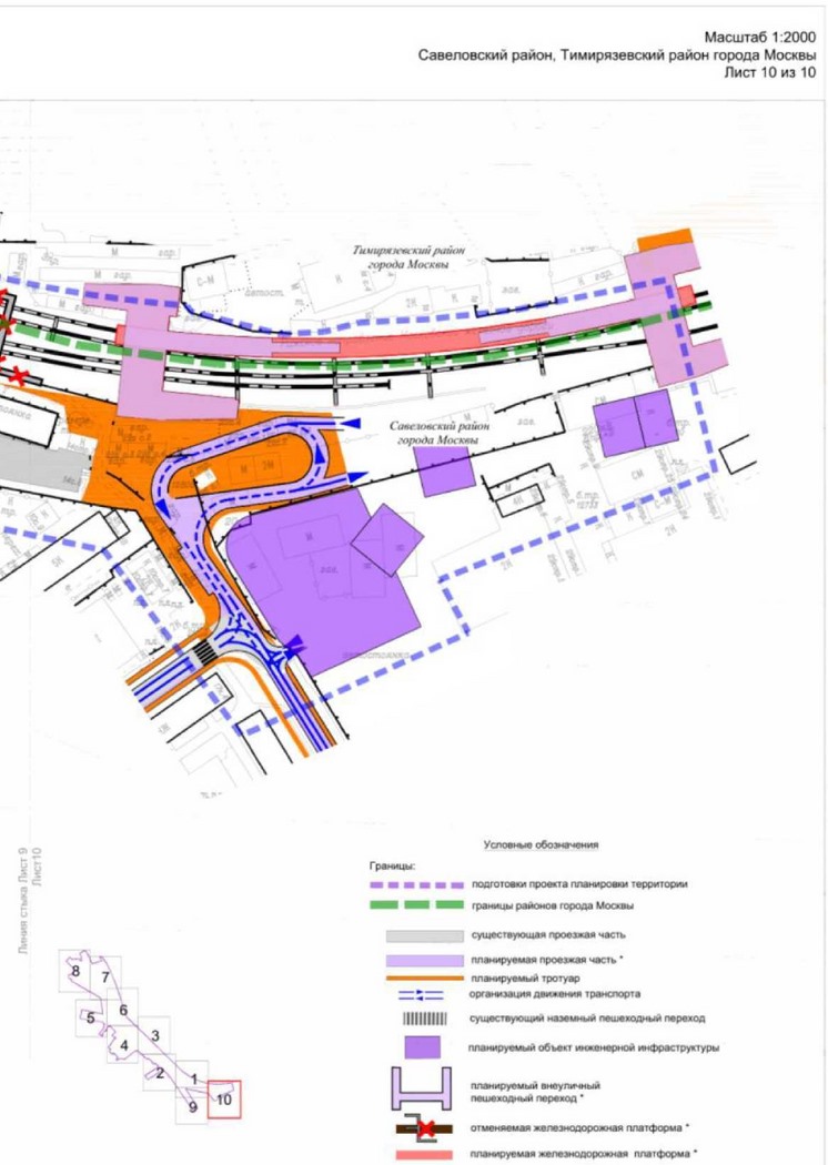 Постановление Правительства Москвы от 03.06.2022 N 981-ПП "Об утверждении проекта планировки территории, предусматривающего размещение внеуличного пешеходного перехода через железнодорожные пути Рижского направления Московской железной дороги в створе Большого Коптевского проезда"
