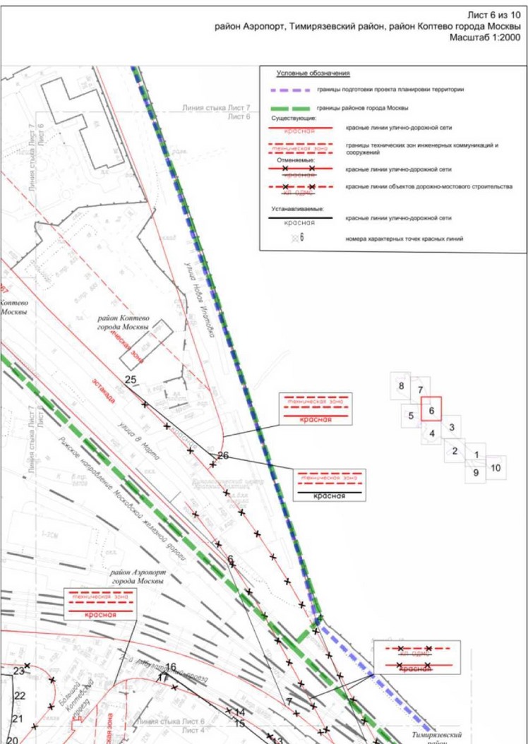 Постановление Правительства Москвы от 03.06.2022 N 981-ПП "Об утверждении проекта планировки территории, предусматривающего размещение внеуличного пешеходного перехода через железнодорожные пути Рижского направления Московской железной дороги в створе Большого Коптевского проезда"
