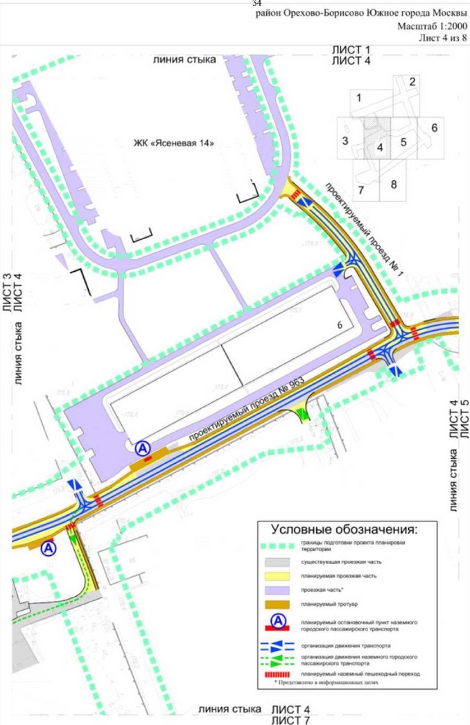 Постановление Правительства Москвы от 07.06.2022 N 988-ПП "Об утверждении проекта планировки территории линейного объекта участка улично-дорожной сети от Каширского шоссе до Елецкой улицы"