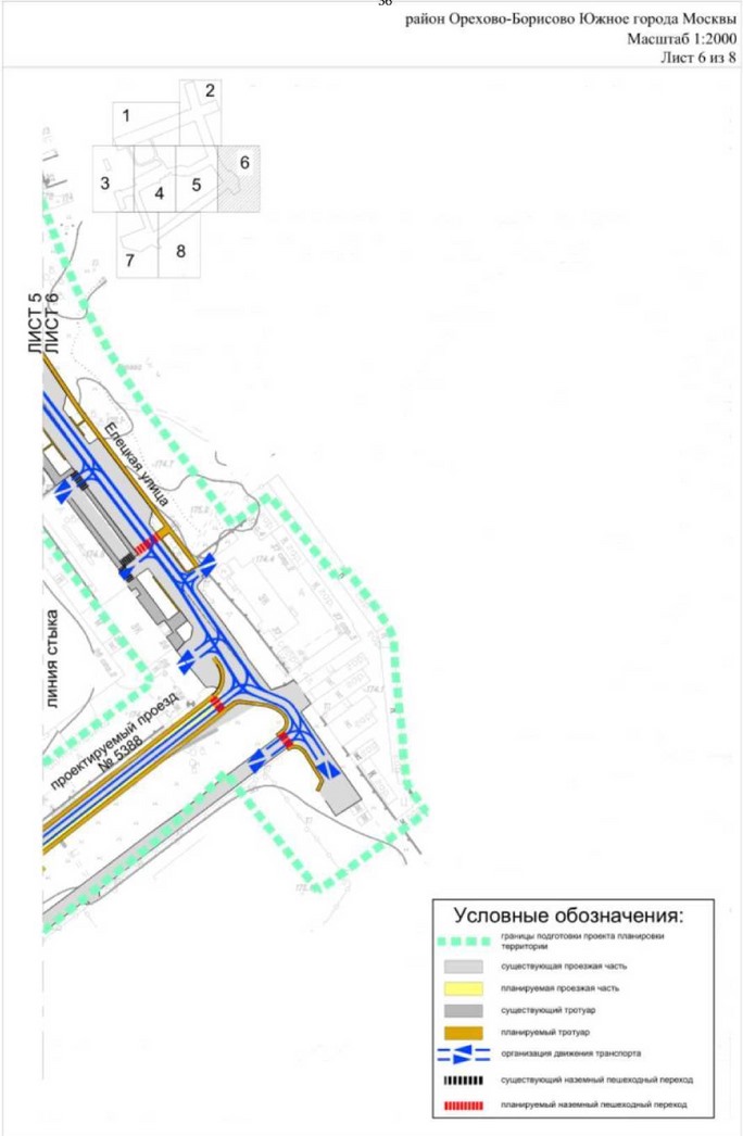 Постановление Правительства Москвы от 07.06.2022 N 988-ПП "Об утверждении проекта планировки территории линейного объекта участка улично-дорожной сети от Каширского шоссе до Елецкой улицы"
