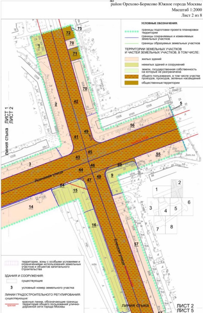 Постановление Правительства Москвы от 07.06.2022 N 988-ПП "Об утверждении проекта планировки территории линейного объекта участка улично-дорожной сети от Каширского шоссе до Елецкой улицы"