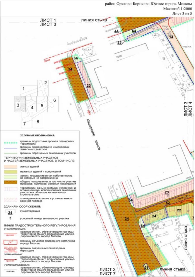 Постановление Правительства Москвы от 07.06.2022 N 988-ПП "Об утверждении проекта планировки территории линейного объекта участка улично-дорожной сети от Каширского шоссе до Елецкой улицы"