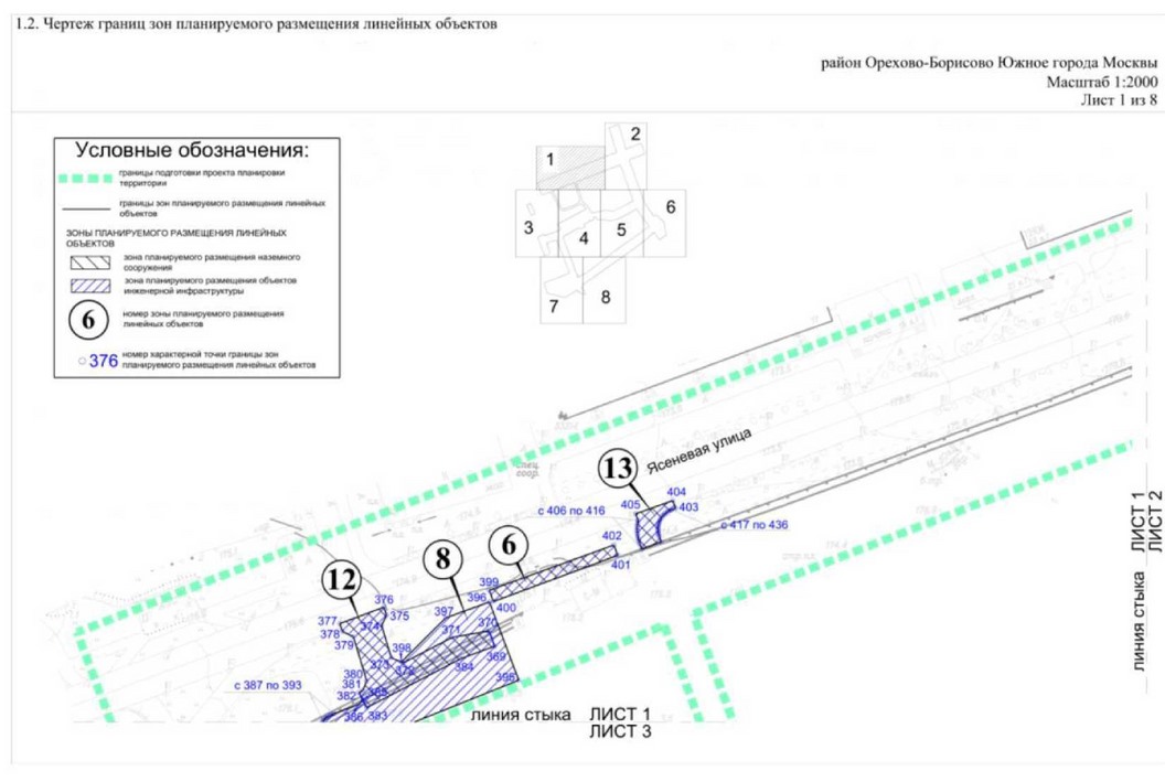 Постановление Правительства Москвы от 07.06.2022 N 988-ПП "Об утверждении проекта планировки территории линейного объекта участка улично-дорожной сети от Каширского шоссе до Елецкой улицы"