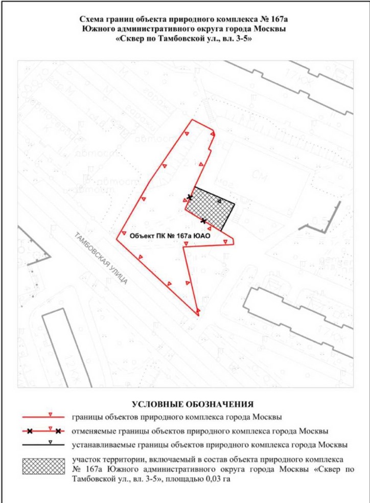 Постановление Правительства Москвы от 07.06.2022 N 988-ПП "Об утверждении проекта планировки территории линейного объекта участка улично-дорожной сети от Каширского шоссе до Елецкой улицы"