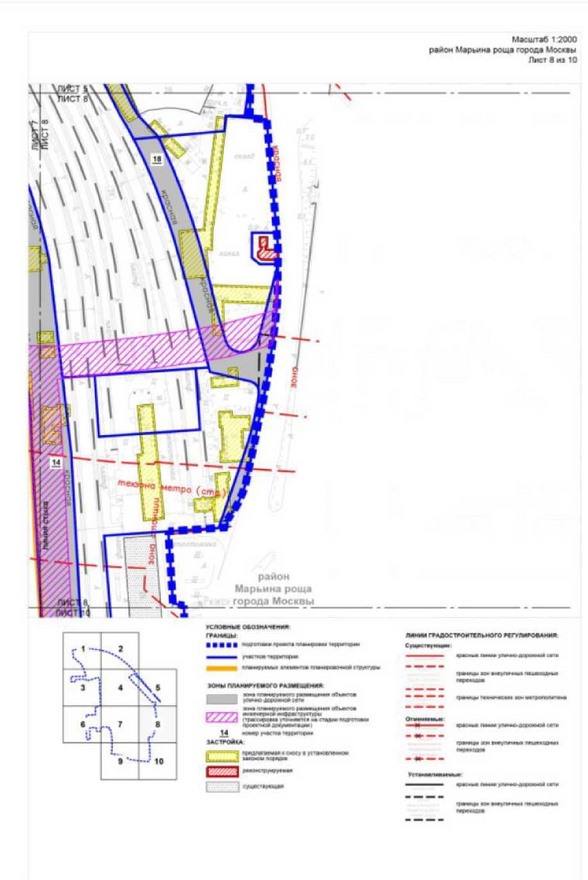 Постановление Правительства Москвы от 15.06.2022 N 1084-ПП "Об утверждении проекта планировки территории Рижского грузового двора (проспект Мира, владение 79/9, корпус 1, участок N 9 Рижского направления Московской железной дороги)"