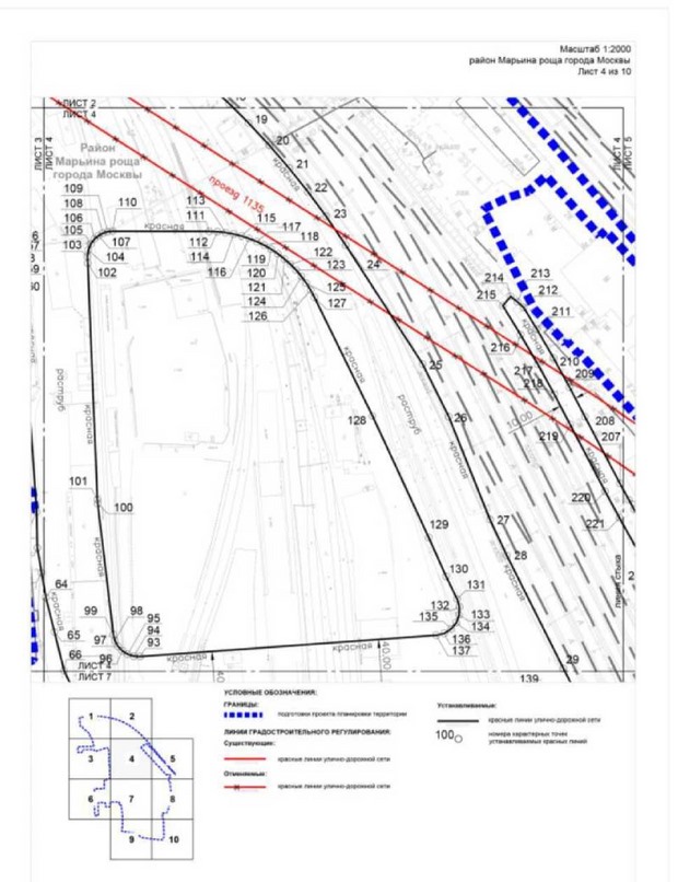 Постановление Правительства Москвы от 15.06.2022 N 1084-ПП "Об утверждении проекта планировки территории Рижского грузового двора (проспект Мира, владение 79/9, корпус 1, участок N 9 Рижского направления Московской железной дороги)"