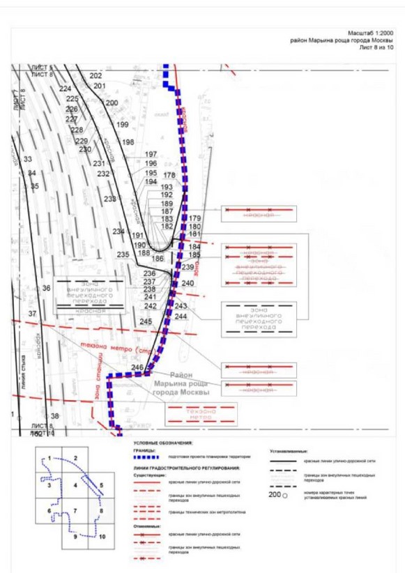 Постановление Правительства Москвы от 15.06.2022 N 1084-ПП "Об утверждении проекта планировки территории Рижского грузового двора (проспект Мира, владение 79/9, корпус 1, участок N 9 Рижского направления Московской железной дороги)"