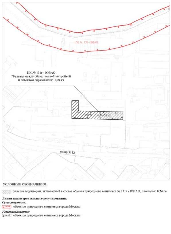 Постановление Правительства Москвы от 20.07.2022 N 1568-ПП "Об утверждении проекта планировки территории многофункциональной зоны N 9 района Печатники города Москвы"