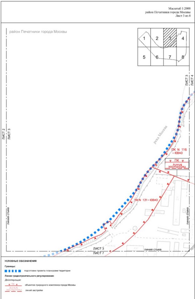 Постановление Правительства Москвы от 20.07.2022 N 1568-ПП "Об утверждении проекта планировки территории многофункциональной зоны N 9 района Печатники города Москвы"