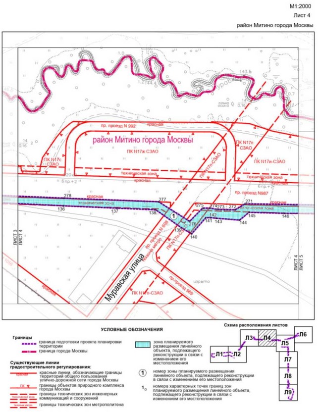 Постановление Правительства Москвы от 19.09.2022 N 2005-ПП "Об утверждении проекта планировки территории линейного объекта - реконструкция воздушных участков кабельно-воздушной линии 220 кВ "Западная-Куркино", "Западная-Пенягино", "Куркино-Герцево"