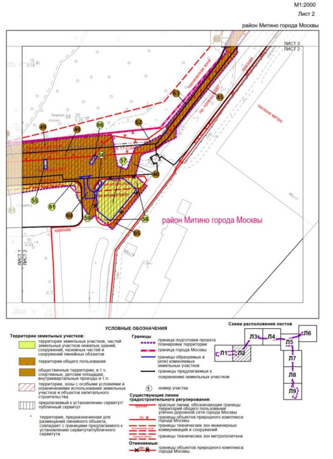 Постановление Правительства Москвы от 19.09.2022 N 2005-ПП "Об утверждении проекта планировки территории линейного объекта - реконструкция воздушных участков кабельно-воздушной линии 220 кВ "Западная-Куркино", "Западная-Пенягино", "Куркино-Герцево"