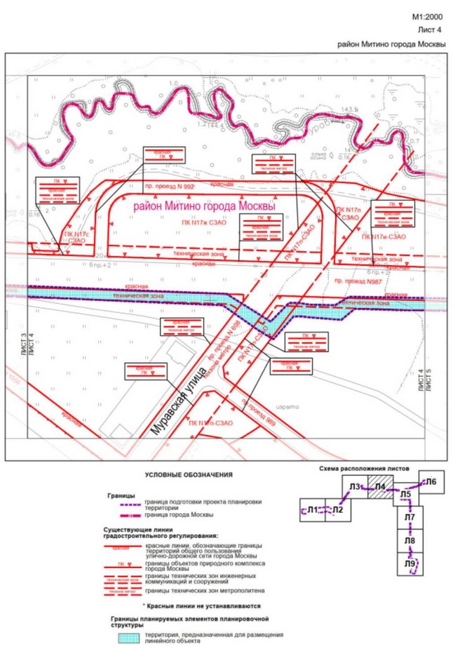 Постановление Правительства Москвы от 19.09.2022 N 2005-ПП "Об утверждении проекта планировки территории линейного объекта - реконструкция воздушных участков кабельно-воздушной линии 220 кВ "Западная-Куркино", "Западная-Пенягино", "Куркино-Герцево"