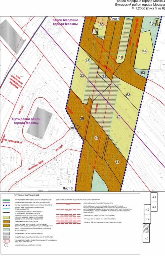 Постановление Правительства Москвы от 20.09.2022 N 2027-ПП "Об утверждении проекта планировки территории линейного объекта - коллектор подземных коммуникаций от Алтуфьевского шоссе до улицы Комдива Орлова"
