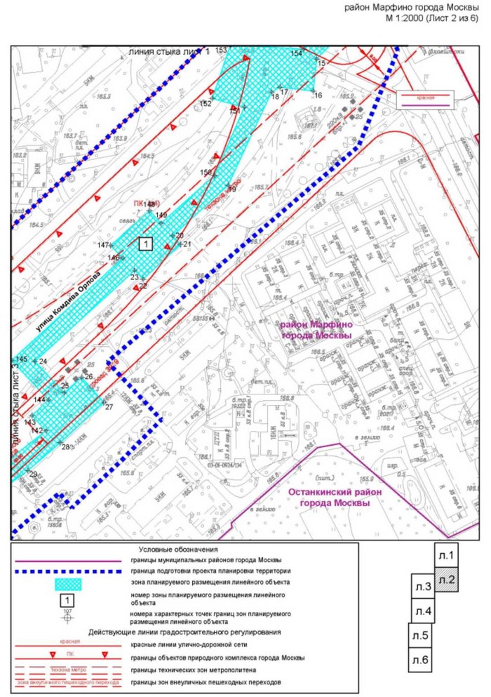 Постановление Правительства Москвы от 20.09.2022 N 2027-ПП "Об утверждении проекта планировки территории линейного объекта - коллектор подземных коммуникаций от Алтуфьевского шоссе до улицы Комдива Орлова"