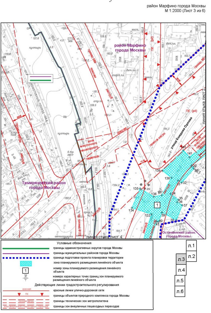 Постановление Правительства Москвы от 20.09.2022 N 2027-ПП "Об утверждении проекта планировки территории линейного объекта - коллектор подземных коммуникаций от Алтуфьевского шоссе до улицы Комдива Орлова"