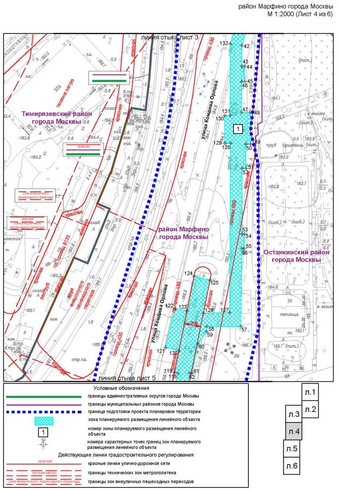 Постановление Правительства Москвы от 20.09.2022 N 2027-ПП "Об утверждении проекта планировки территории линейного объекта - коллектор подземных коммуникаций от Алтуфьевского шоссе до улицы Комдива Орлова"