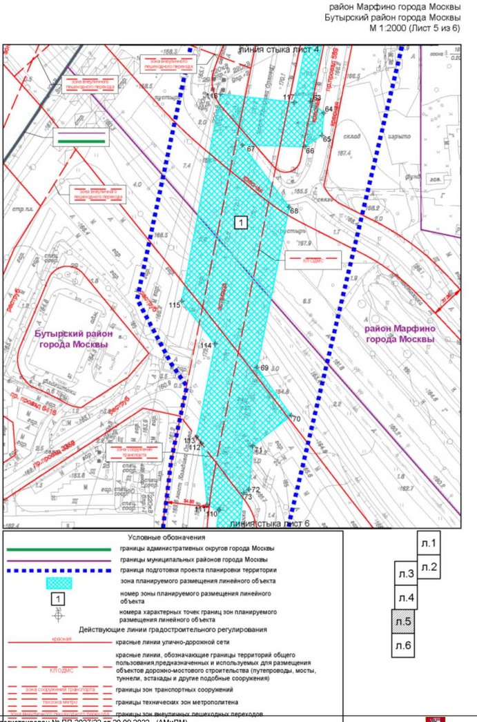 Постановление Правительства Москвы от 20.09.2022 N 2027-ПП "Об утверждении проекта планировки территории линейного объекта - коллектор подземных коммуникаций от Алтуфьевского шоссе до улицы Комдива Орлова"