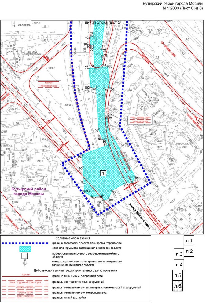 Постановление Правительства Москвы от 20.09.2022 N 2027-ПП "Об утверждении проекта планировки территории линейного объекта - коллектор подземных коммуникаций от Алтуфьевского шоссе до улицы Комдива Орлова"