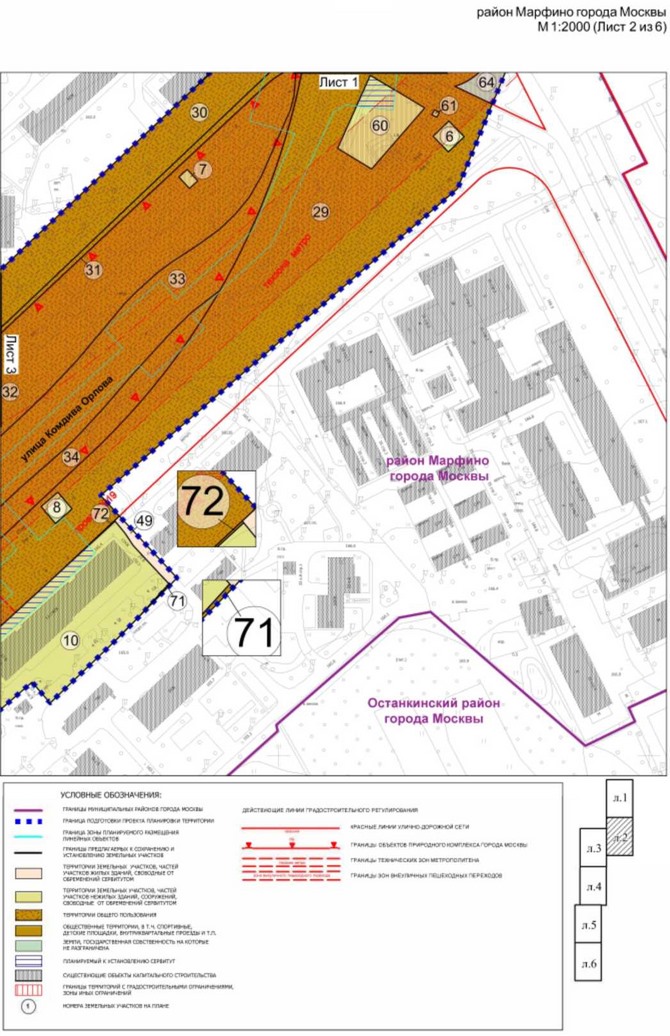 Постановление Правительства Москвы от 20.09.2022 N 2027-ПП "Об утверждении проекта планировки территории линейного объекта - коллектор подземных коммуникаций от Алтуфьевского шоссе до улицы Комдива Орлова"