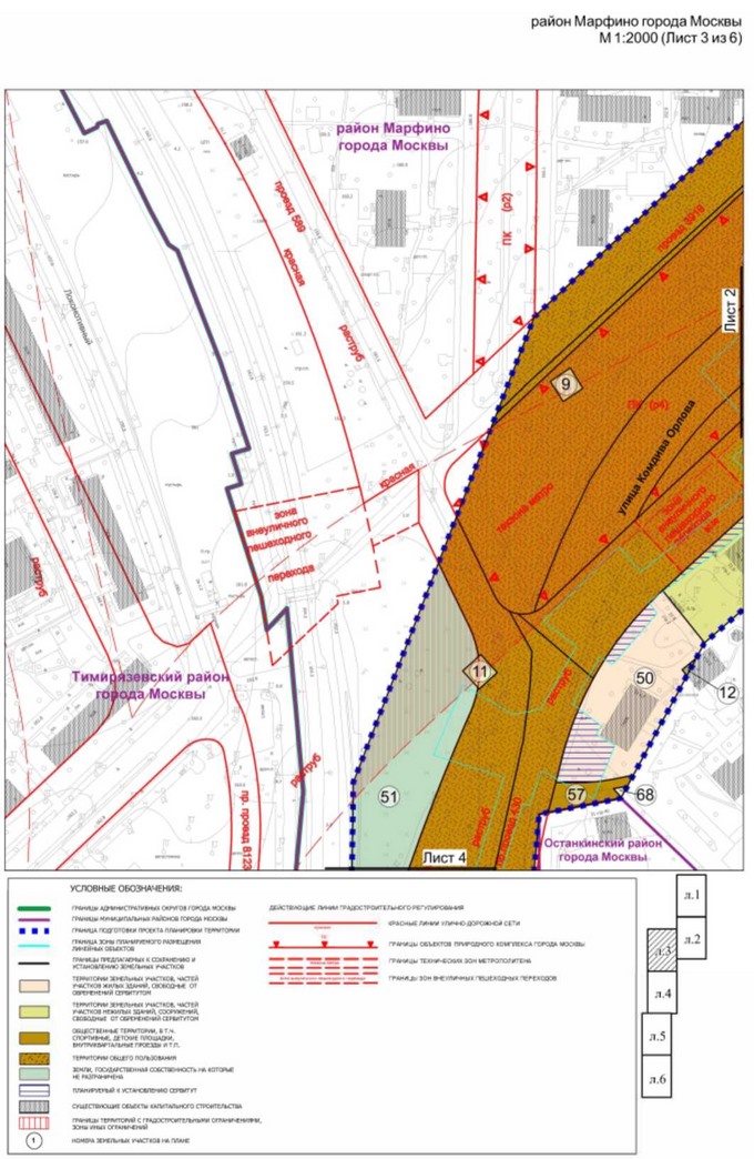 Постановление Правительства Москвы от 20.09.2022 N 2027-ПП "Об утверждении проекта планировки территории линейного объекта - коллектор подземных коммуникаций от Алтуфьевского шоссе до улицы Комдива Орлова"