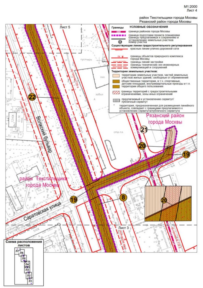 Постановление Правительства Москвы от 23.09.2022 N 2068-ПП "Об утверждении проекта планировки территории линейного объекта - реконструкция газопровода высокого давления по адресу: г. Москва, Волжский бульвар"