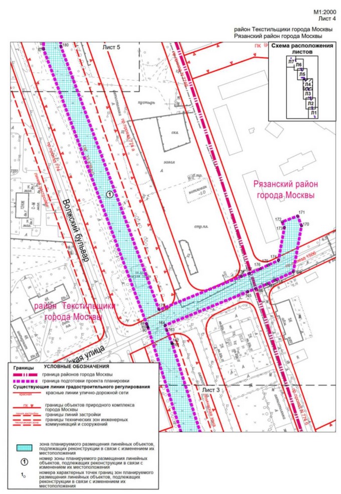 Постановление Правительства Москвы от 23.09.2022 N 2068-ПП "Об утверждении проекта планировки территории линейного объекта - реконструкция газопровода высокого давления по адресу: г. Москва, Волжский бульвар"