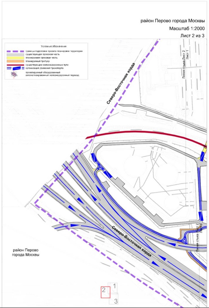 Постановление Правительства Москвы от 11.10.2022 N 2177-ПП "Об утверждении проекта планировки территории линейного объекта - участок улично-дорожной сети от Северо-Восточной хорды до Перовской улицы вдоль улицы Аносова"