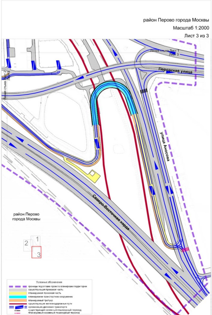 Постановление Правительства Москвы от 11.10.2022 N 2177-ПП "Об утверждении проекта планировки территории линейного объекта - участок улично-дорожной сети от Северо-Восточной хорды до Перовской улицы вдоль улицы Аносова"