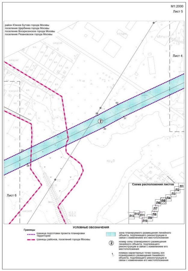 Постановление Правительства Москвы от 18.10.2022 N 2239-ПП "Об утверждении проекта планировки территории линейного объекта - воздушные линии электропередачи 35 кВ на участке от электроподстанции "Щербинка" до электроподстанции "Рязаново"