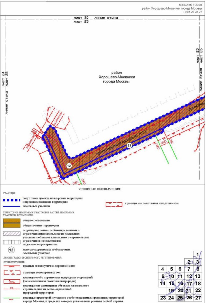 Постановление Правительства Москвы от 26.10.2022 N 2342-ПП "Об утверждении проекта планировки территории пешеходных мостов и набережной Москвы-реки в Мневниковской пойме"